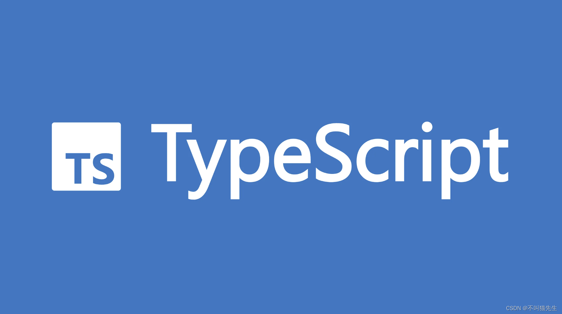 TypeScript交叉类型&联合类型
